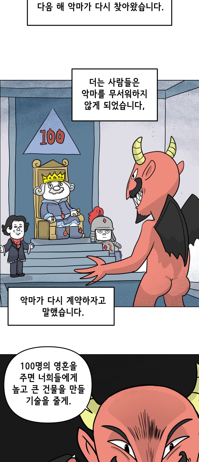 29 페이지