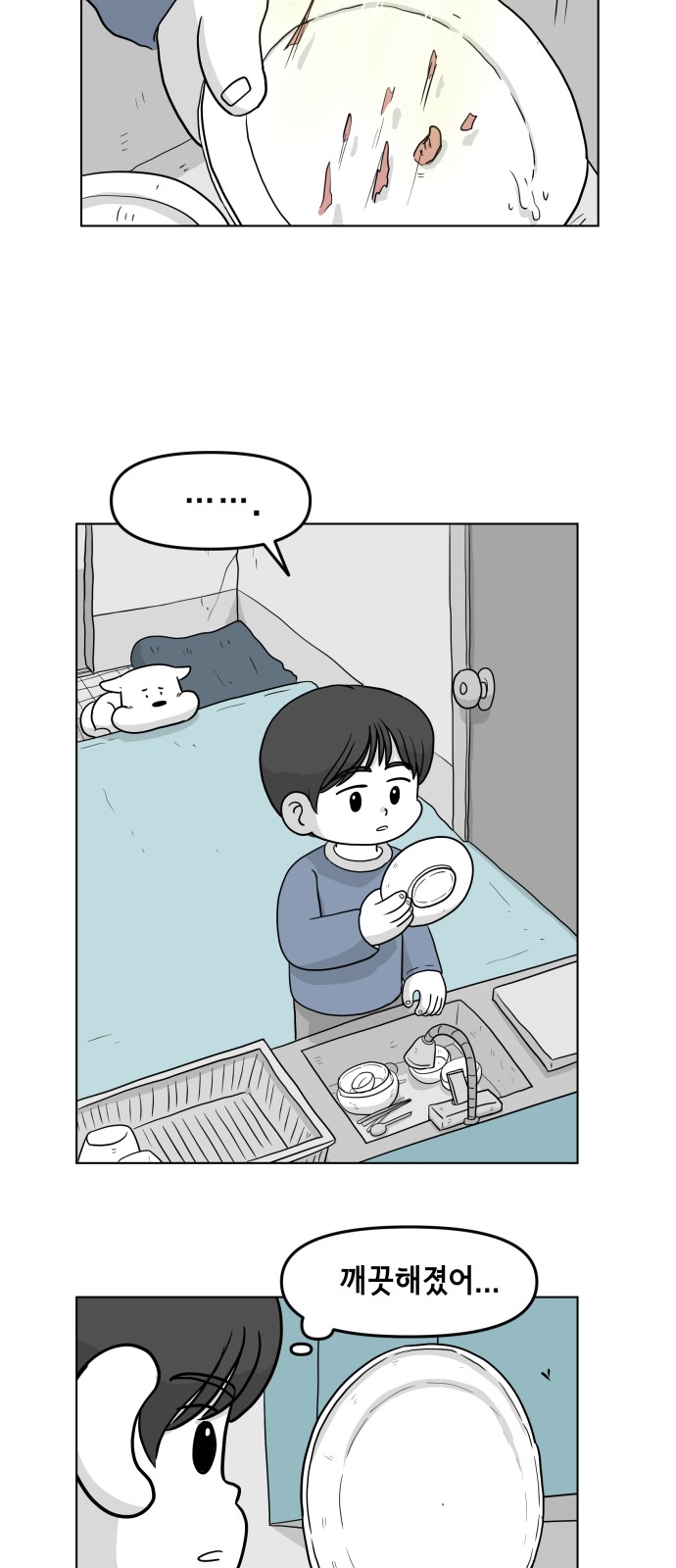 3 페이지