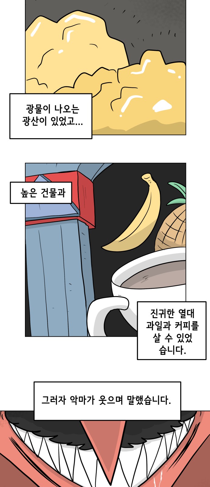 36 페이지