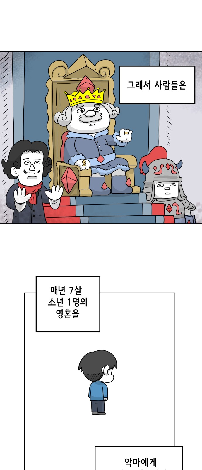 38 페이지