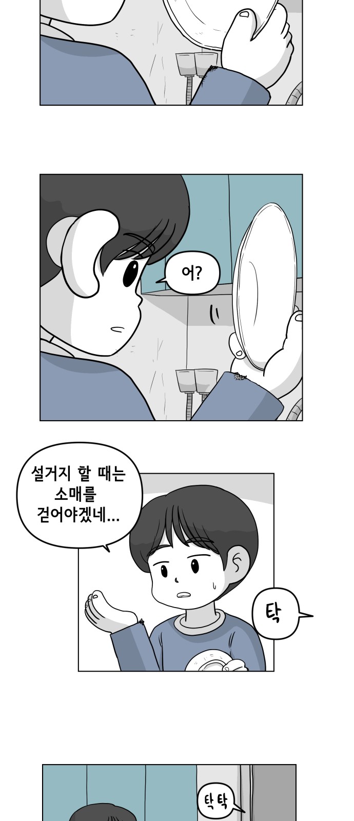 4 페이지