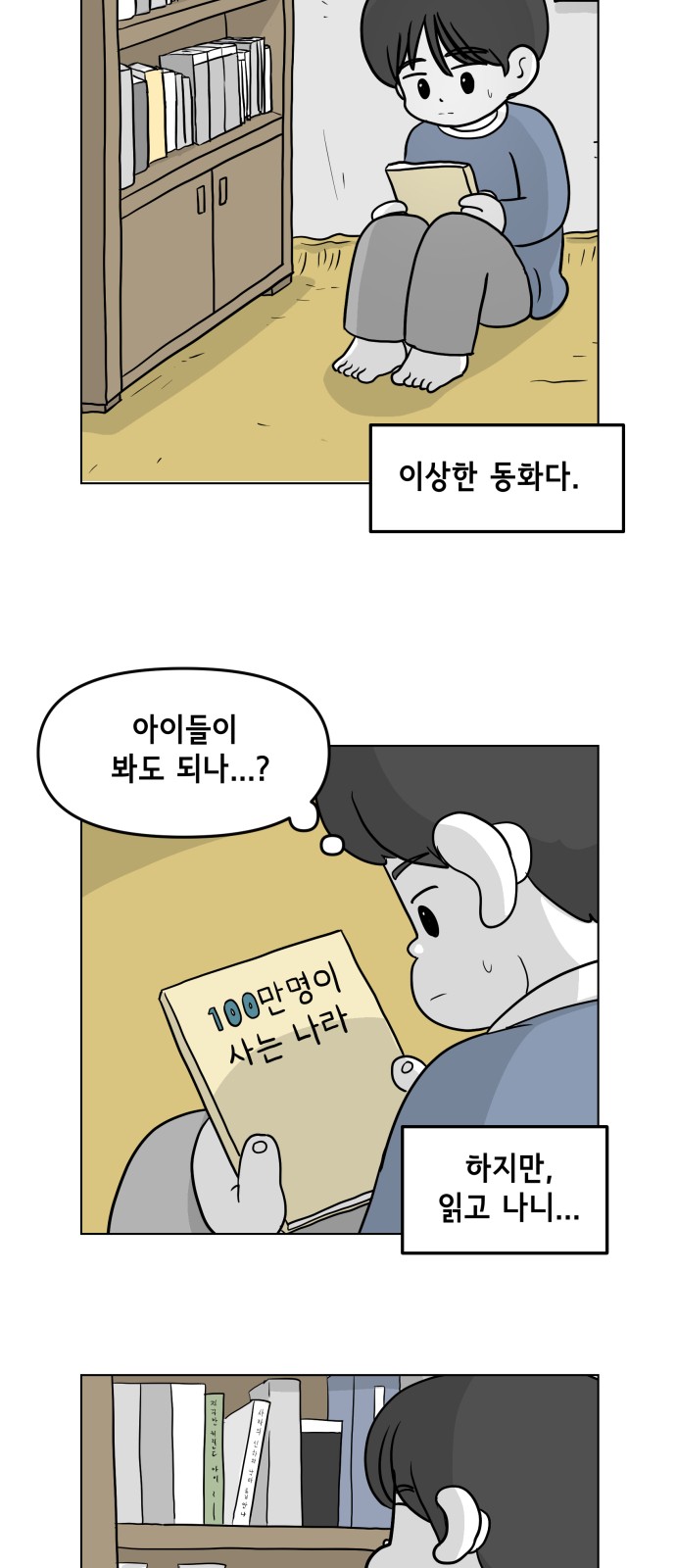 41 페이지