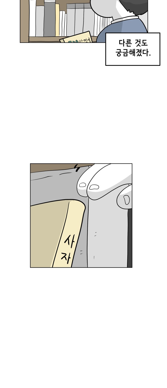 42 페이지