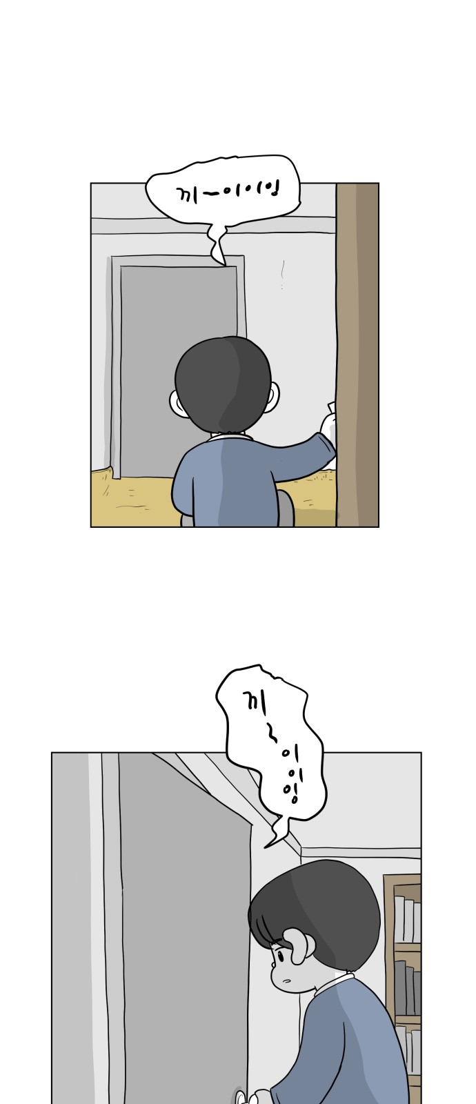 43 페이지