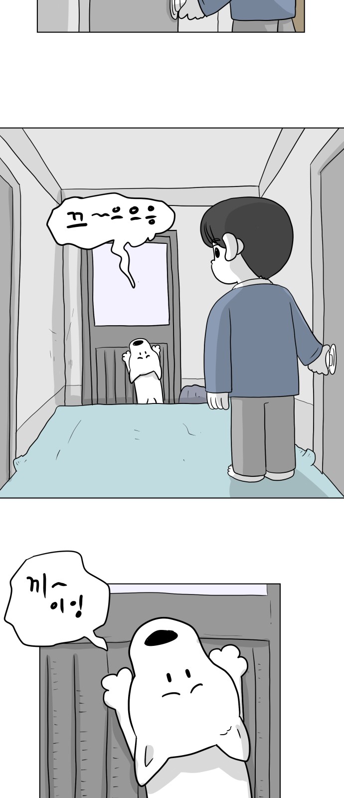 44 페이지