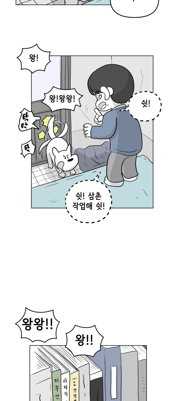 46 페이지
