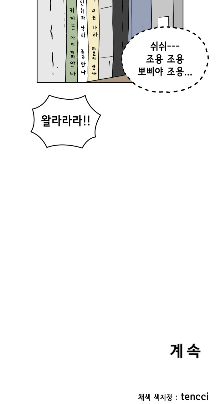 47 페이지