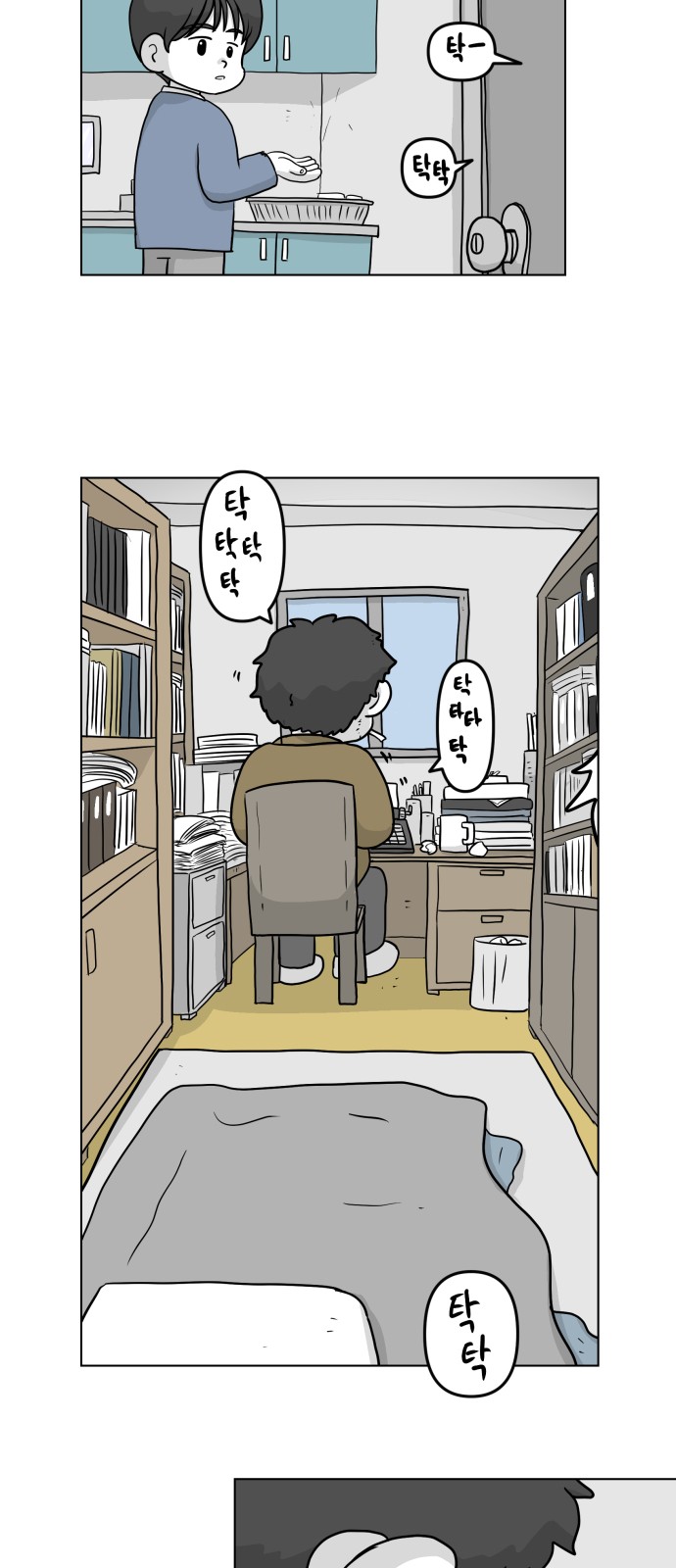5 페이지