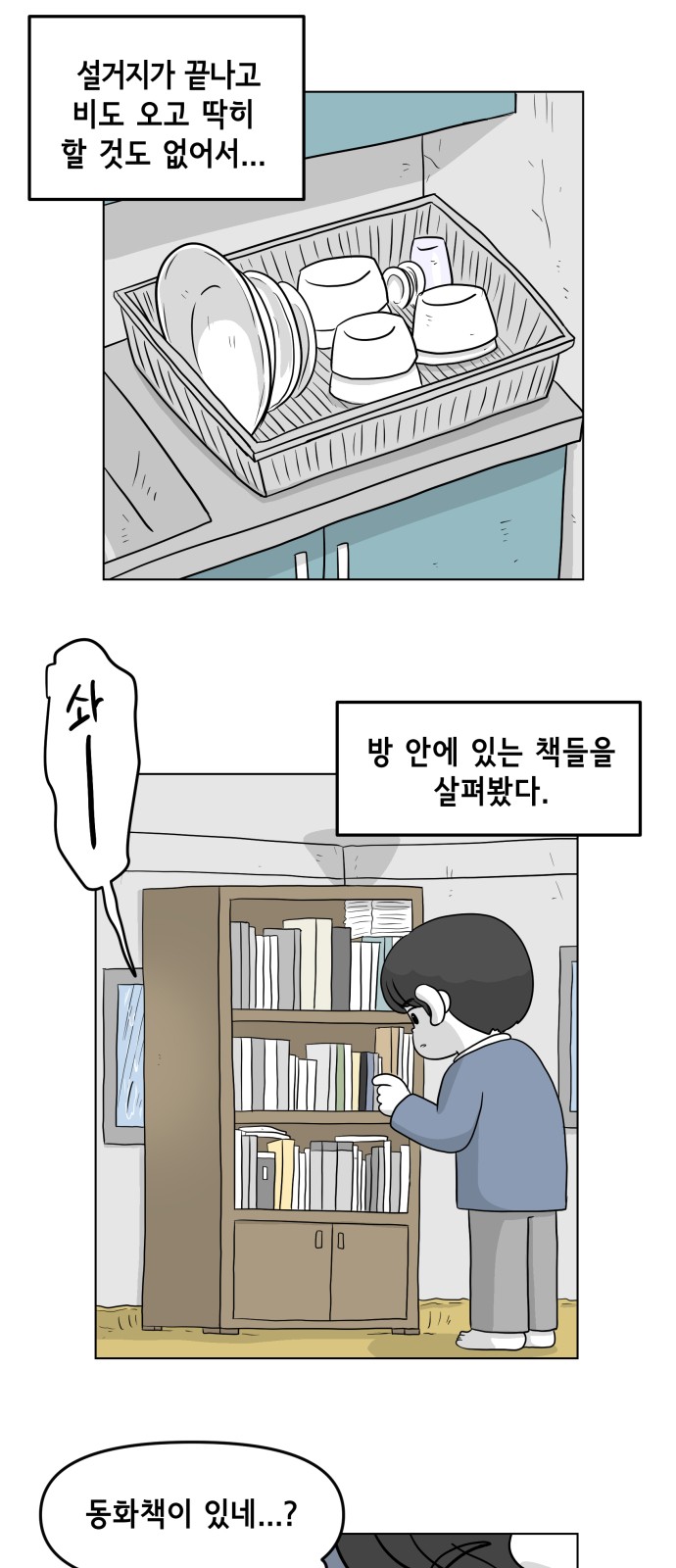 8 페이지
