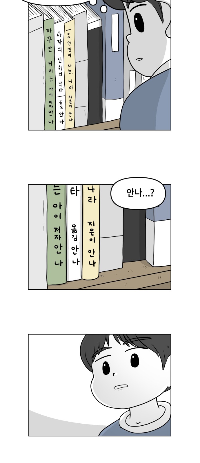 9 페이지