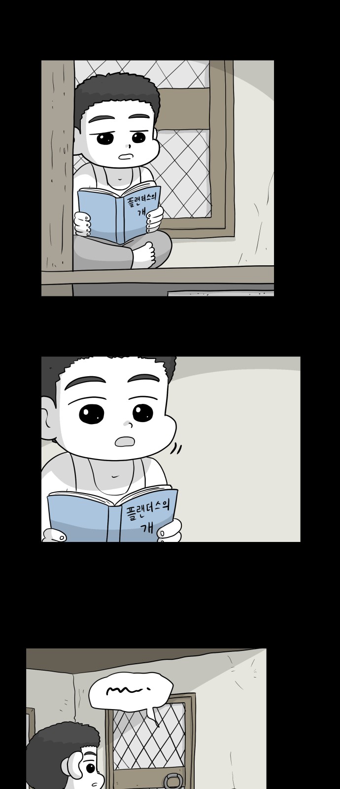 11 페이지