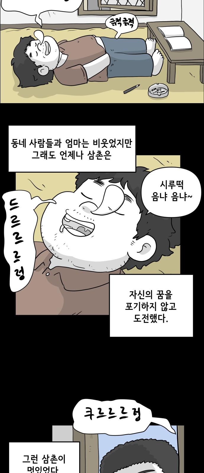 13 페이지