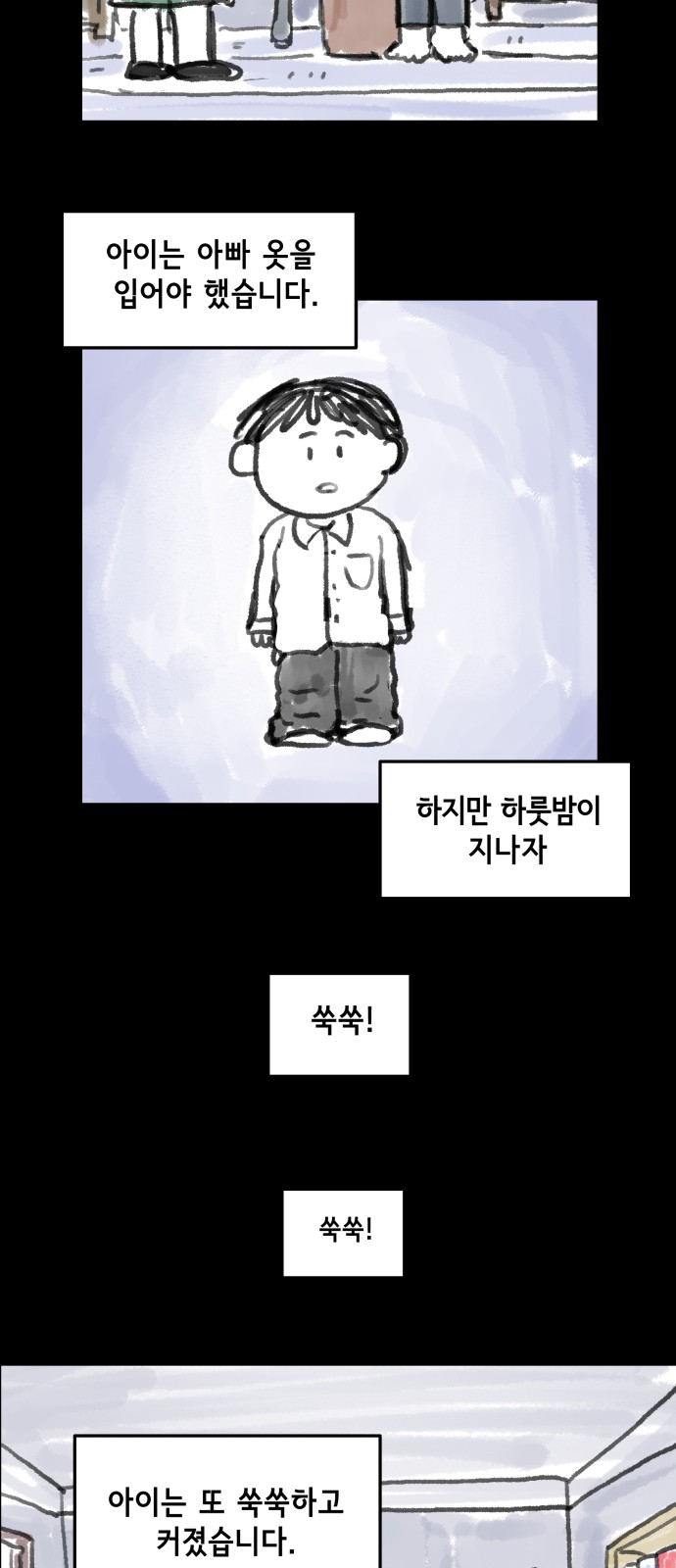 21 페이지