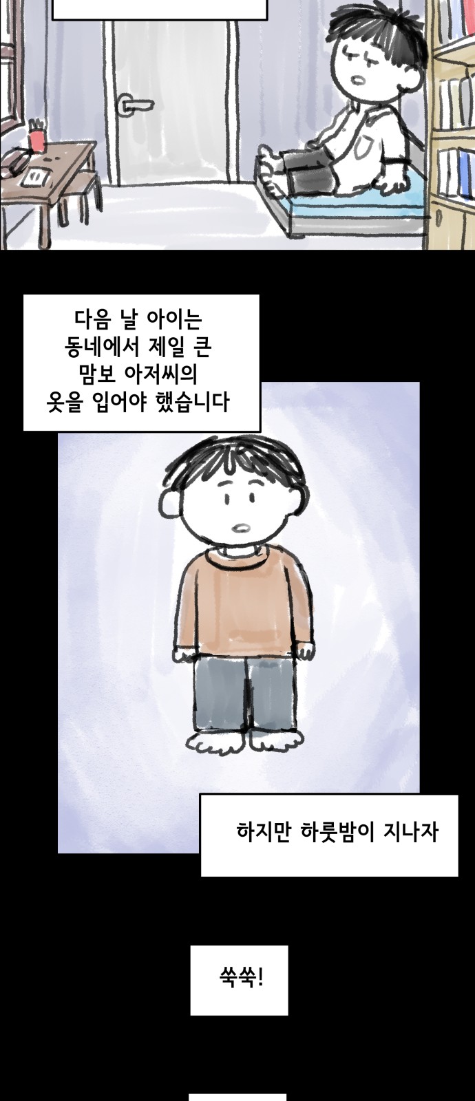 22 페이지