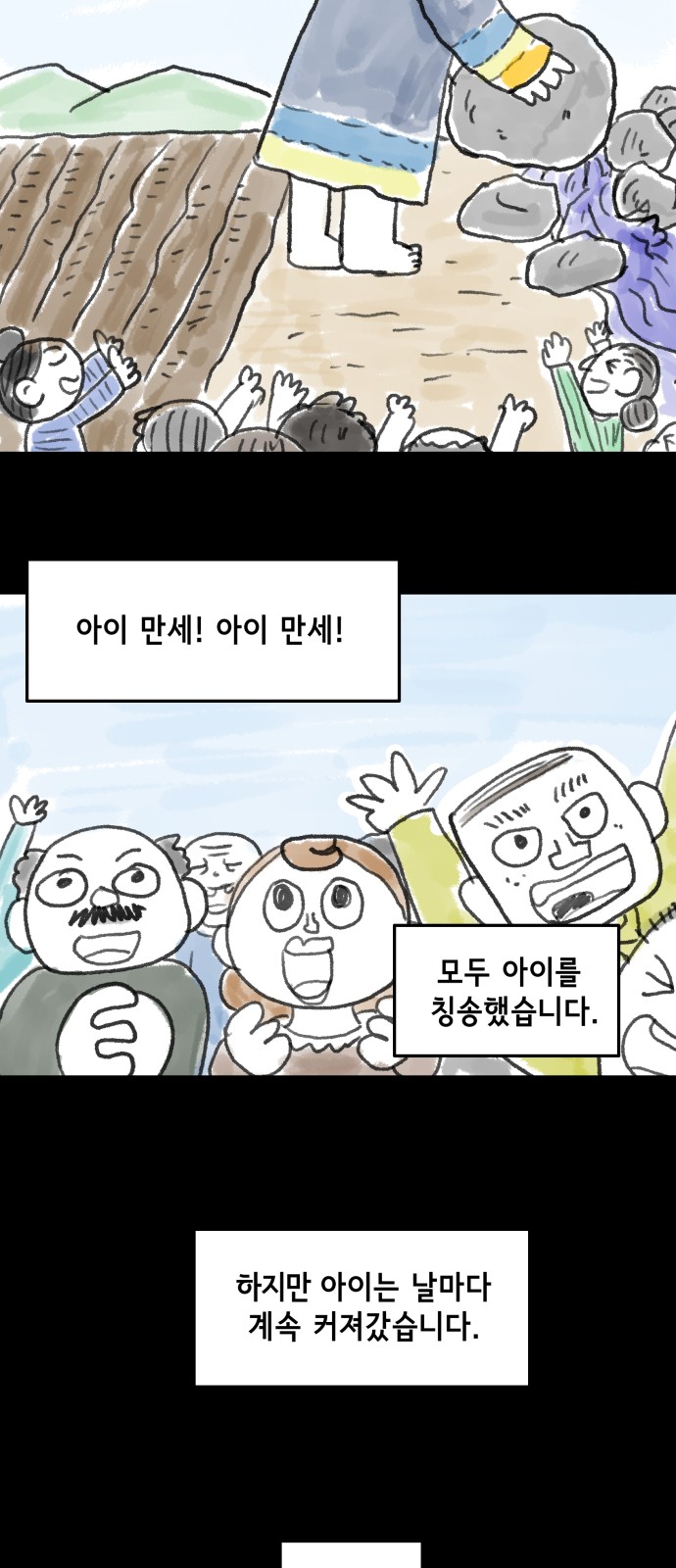 27 페이지