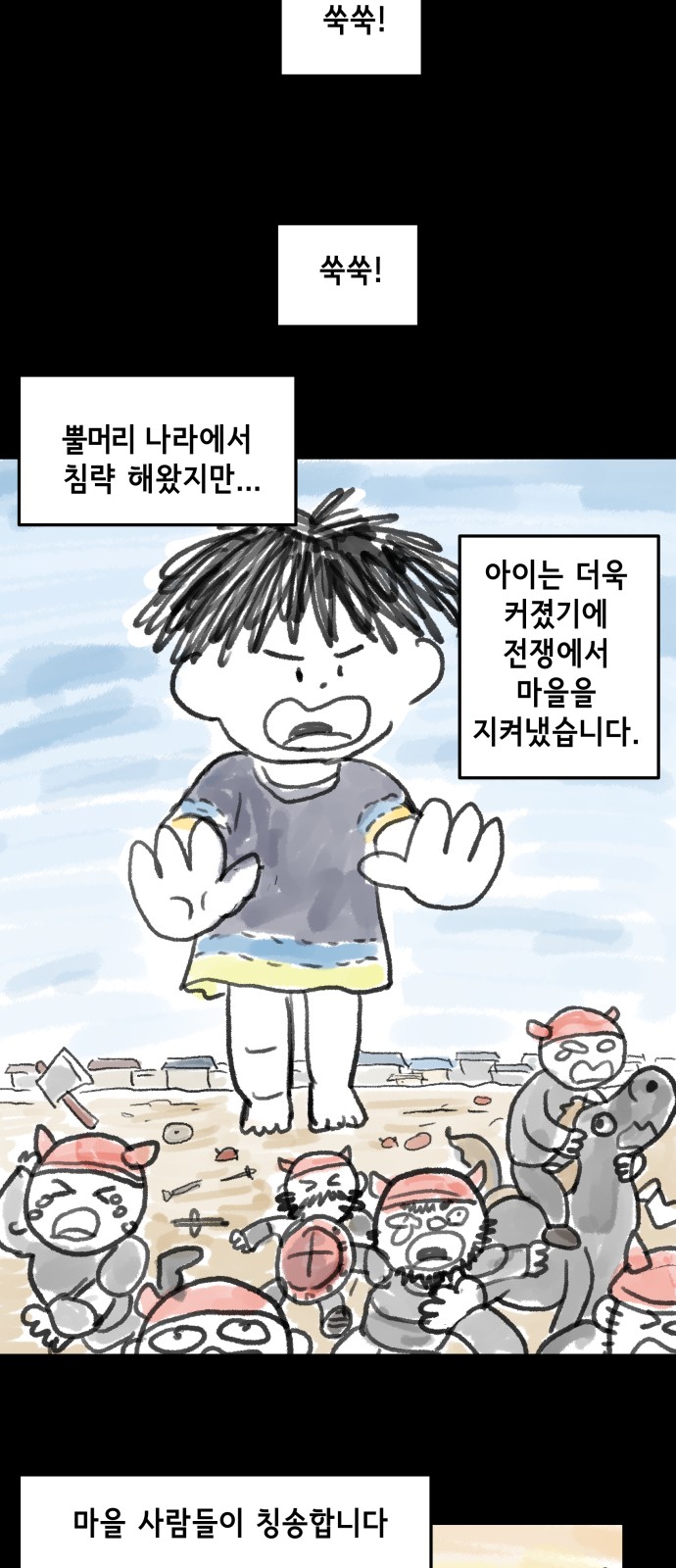 28 페이지