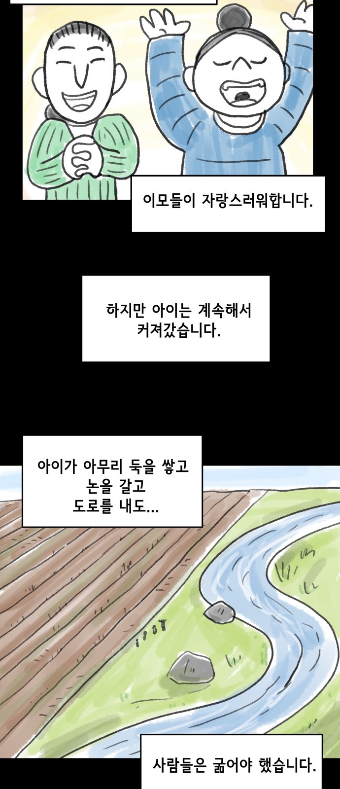 29 페이지