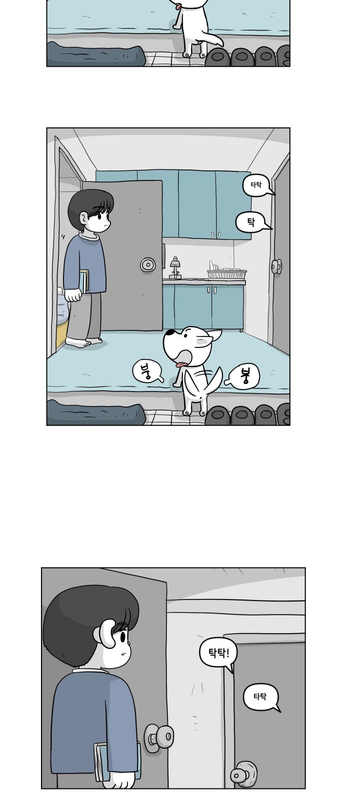 3 페이지