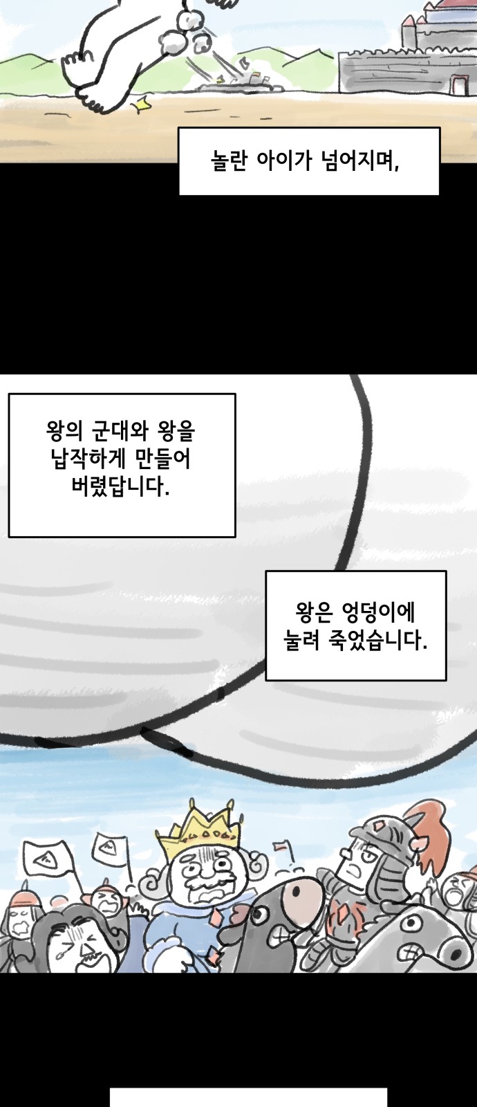 33 페이지