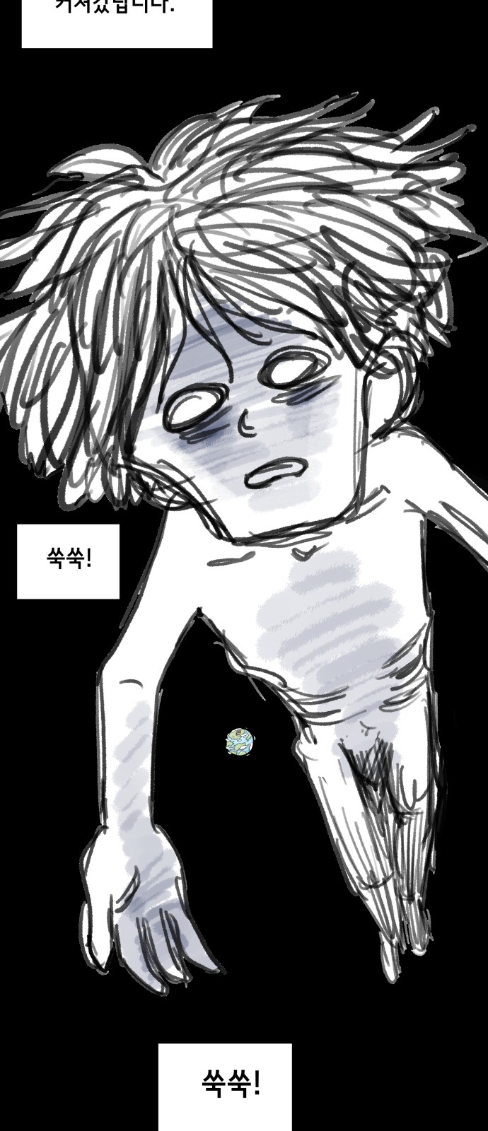 44 페이지