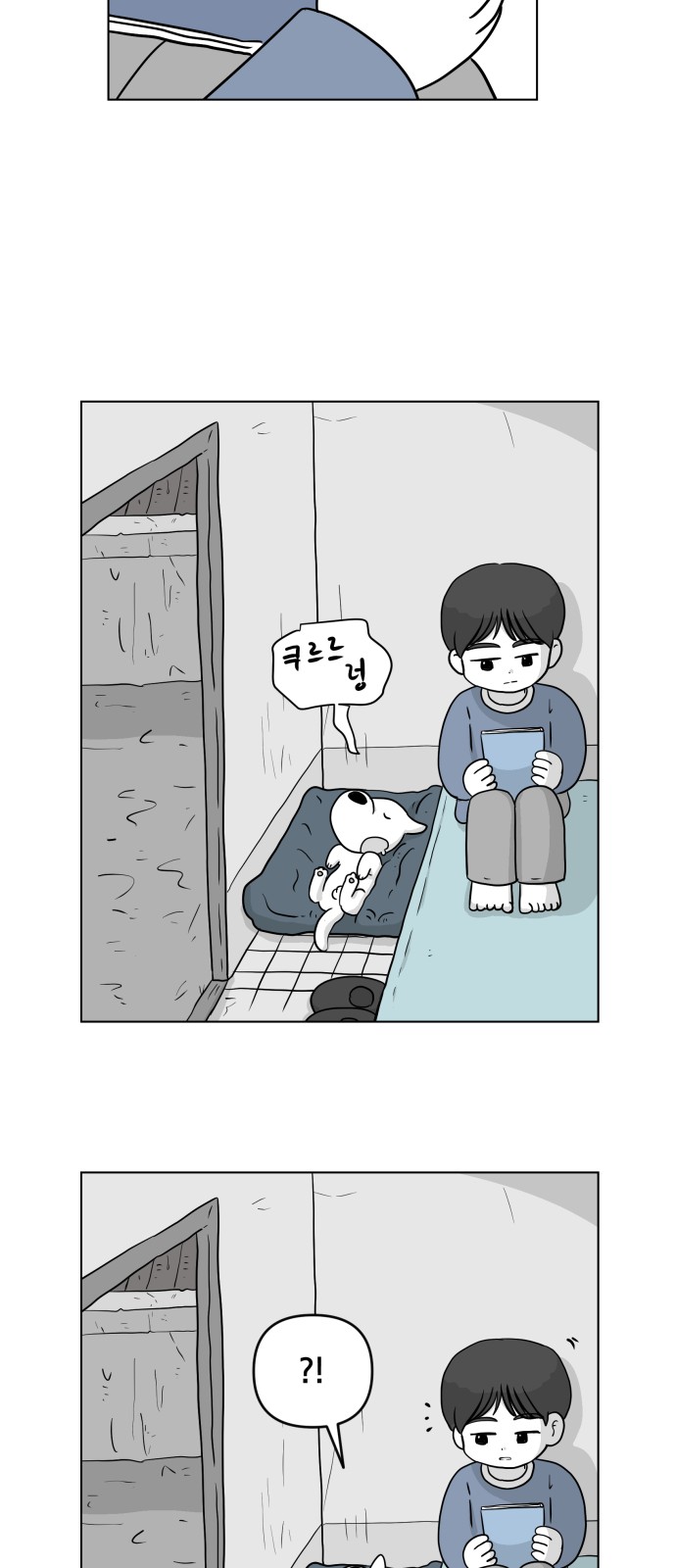 49 페이지