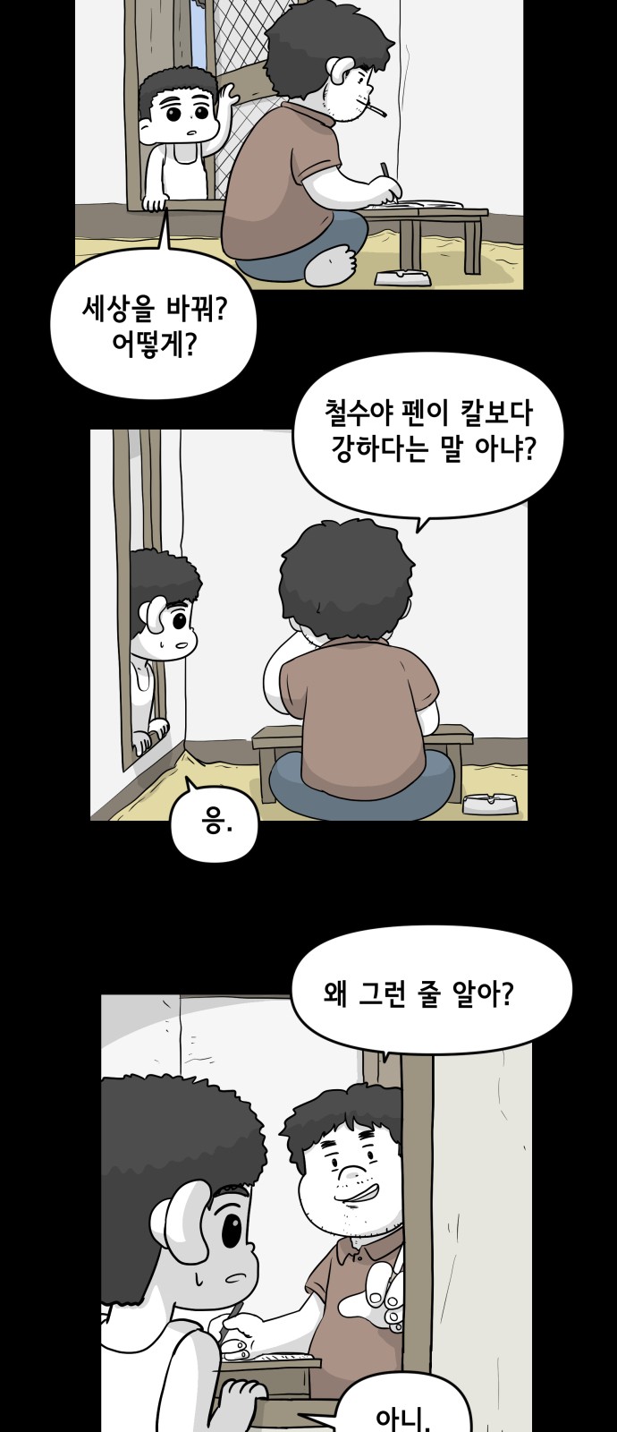 5 페이지