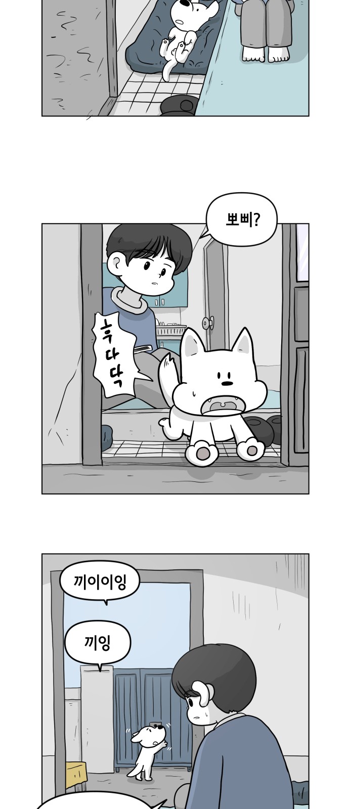 50 페이지