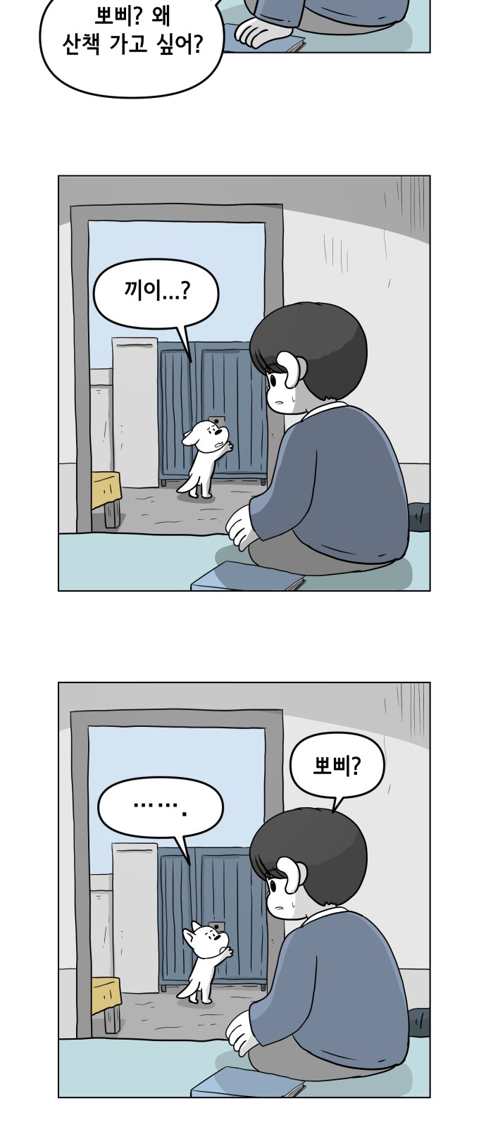 51 페이지