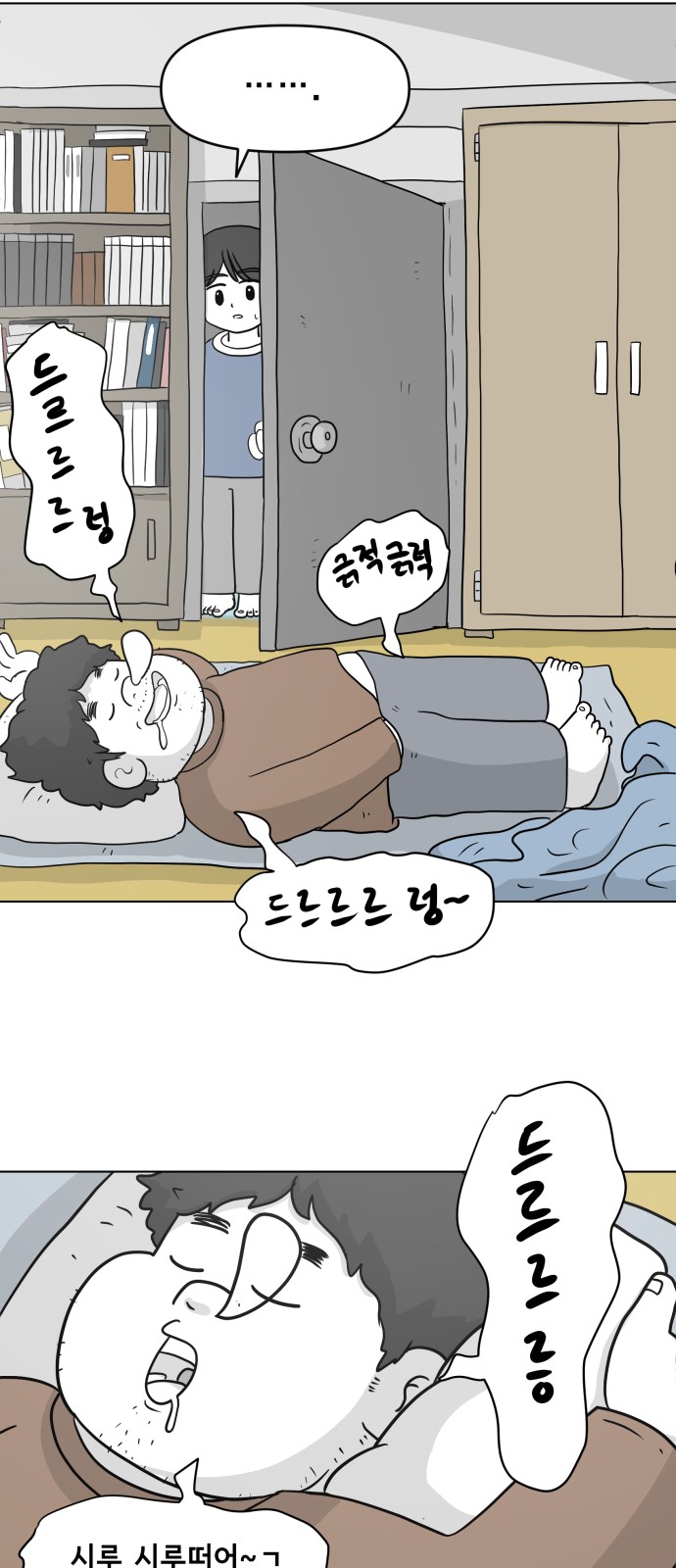 54 페이지