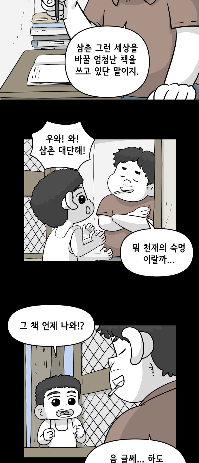 7 페이지