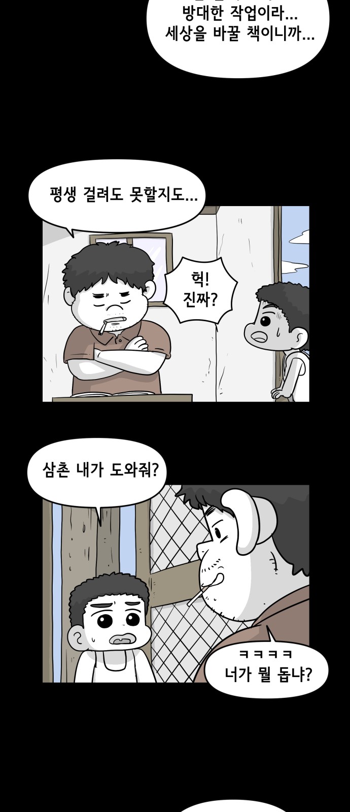 8 페이지