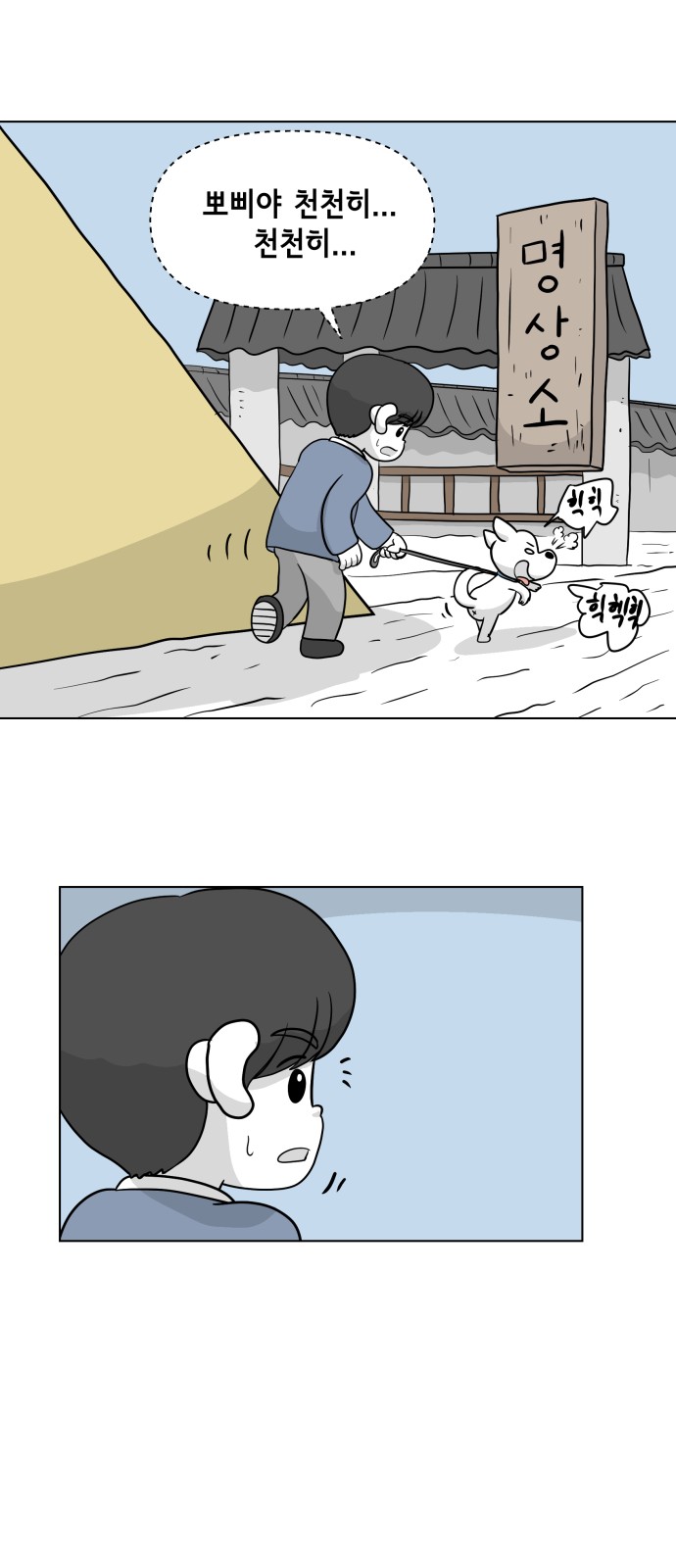 11 페이지