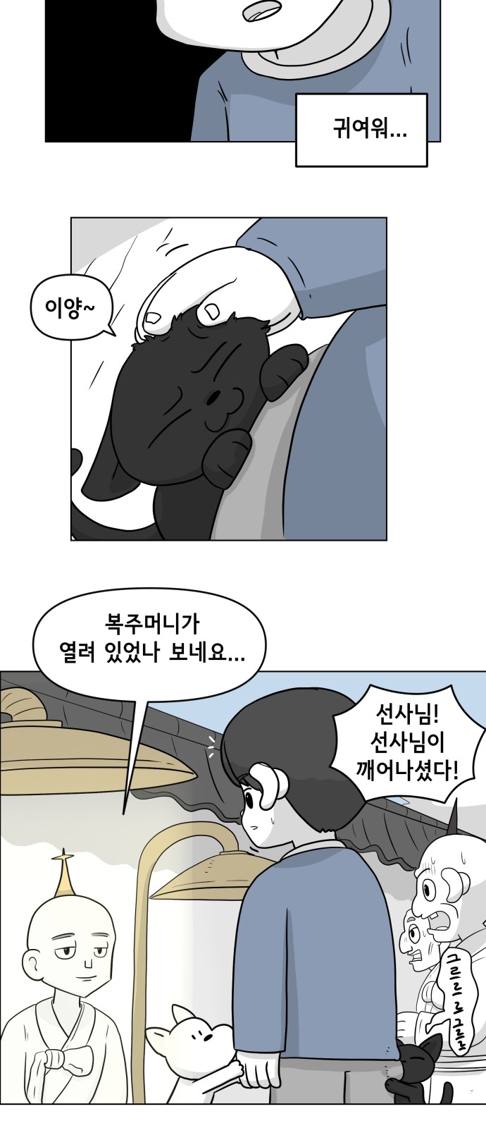 18 페이지
