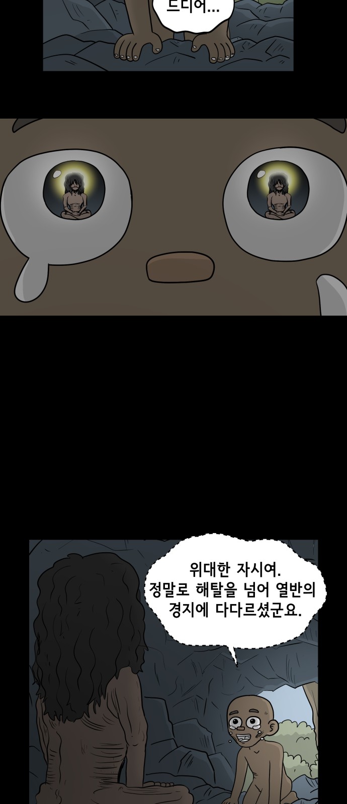 30 페이지