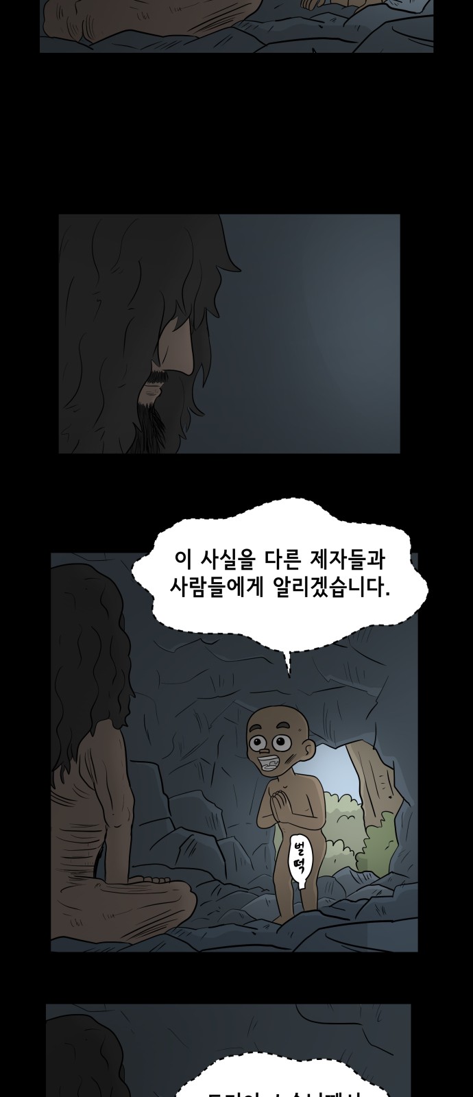 31 페이지