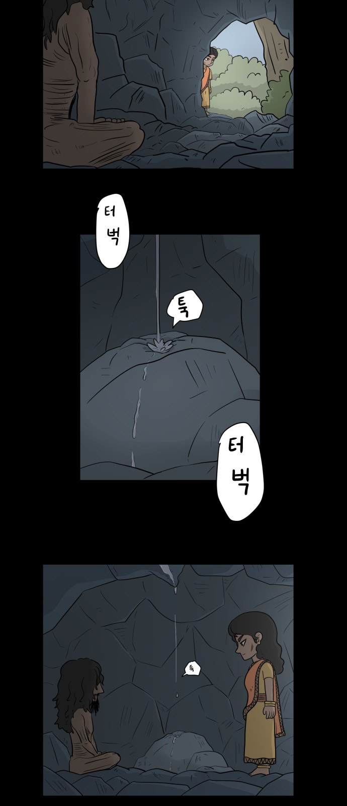 33 페이지