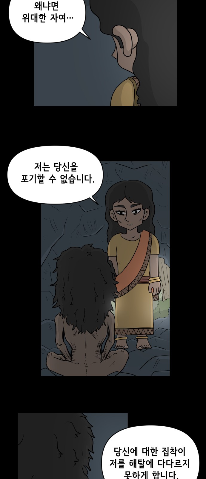 37 페이지