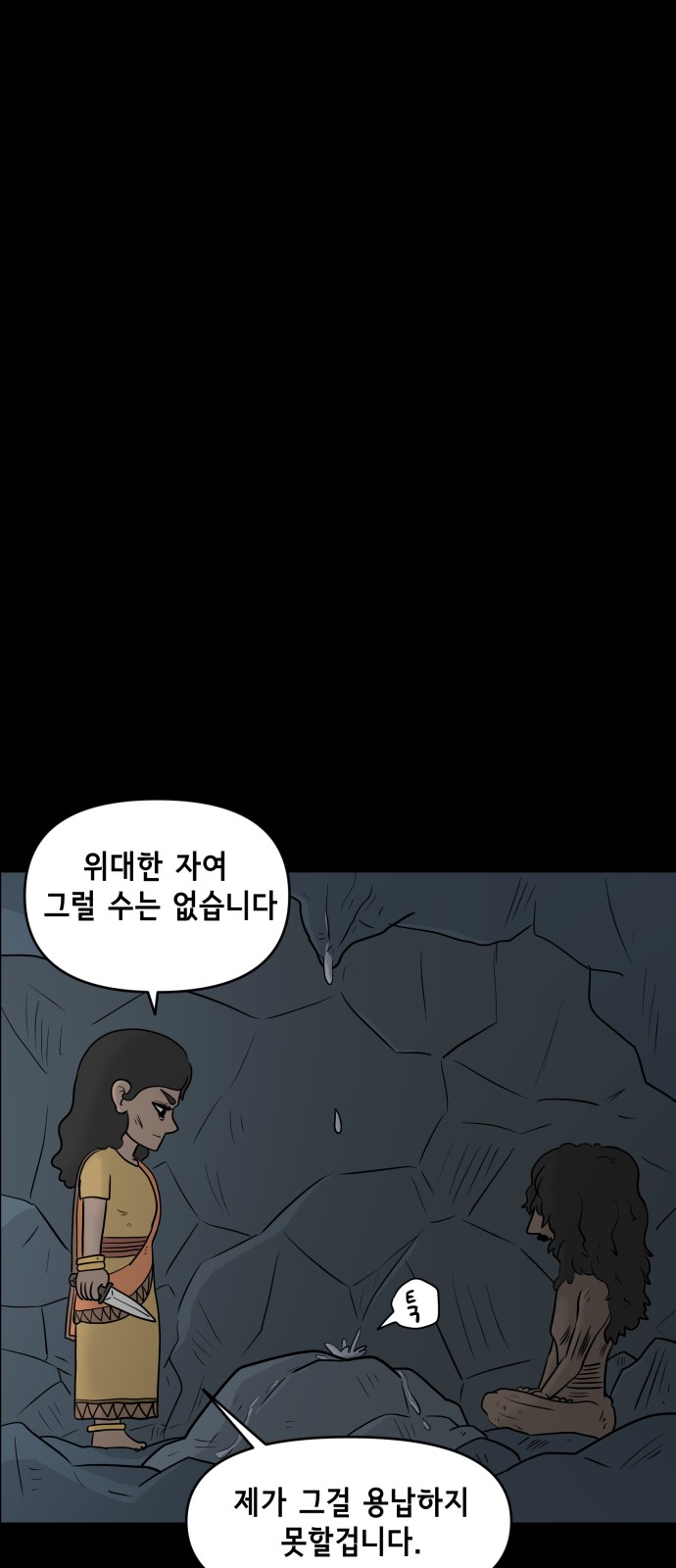 40 페이지