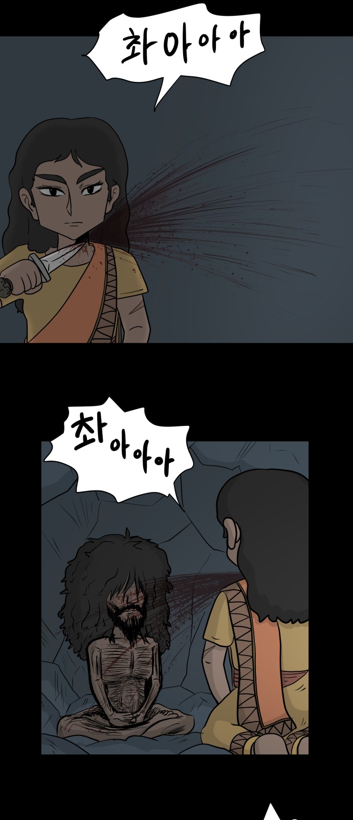 11 페이지