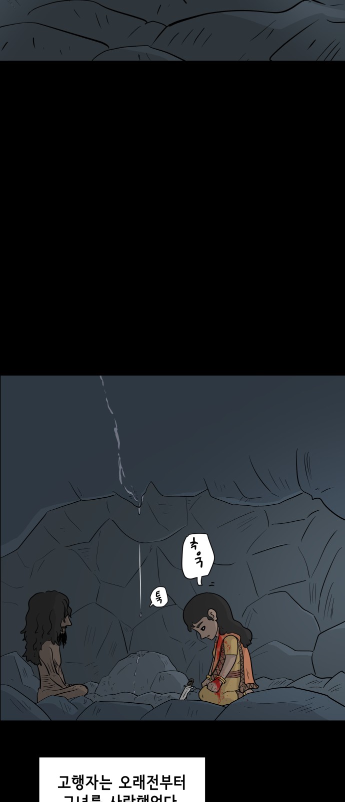 16 페이지