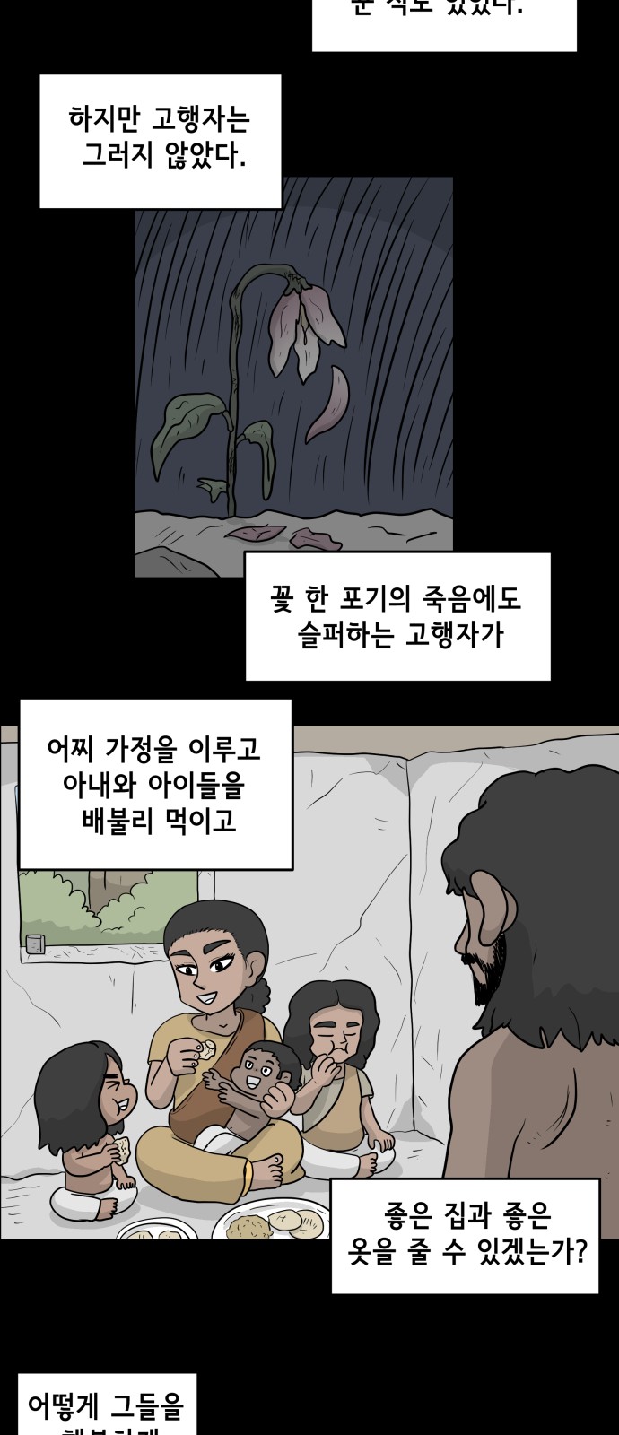 18 페이지
