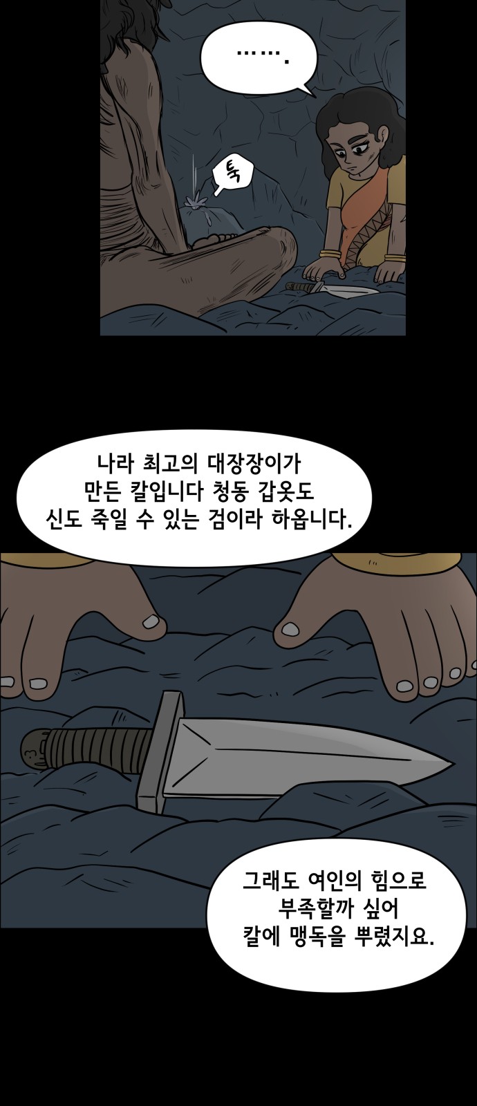 2 페이지