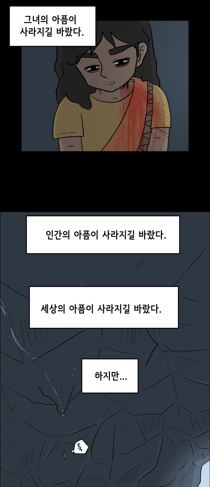 21 페이지