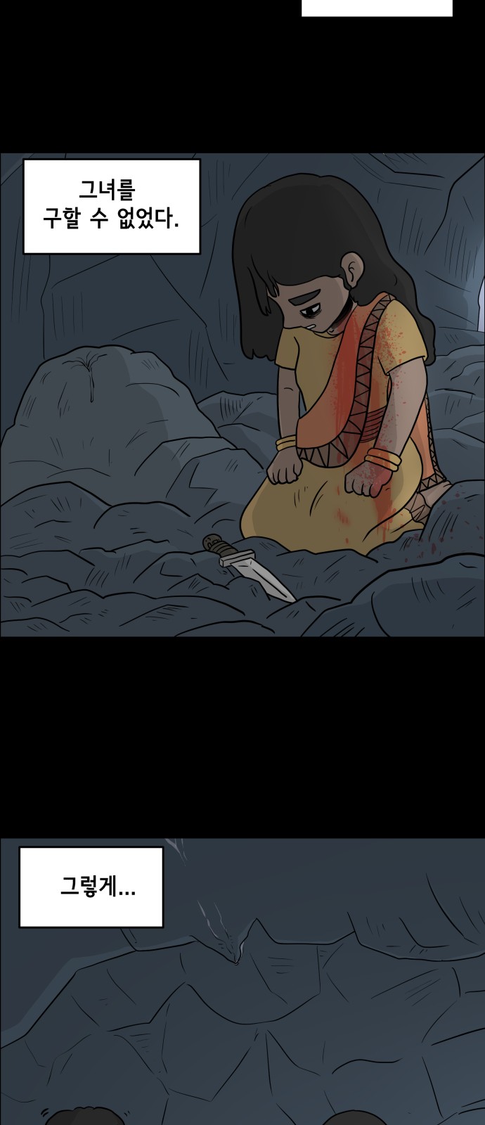 23 페이지