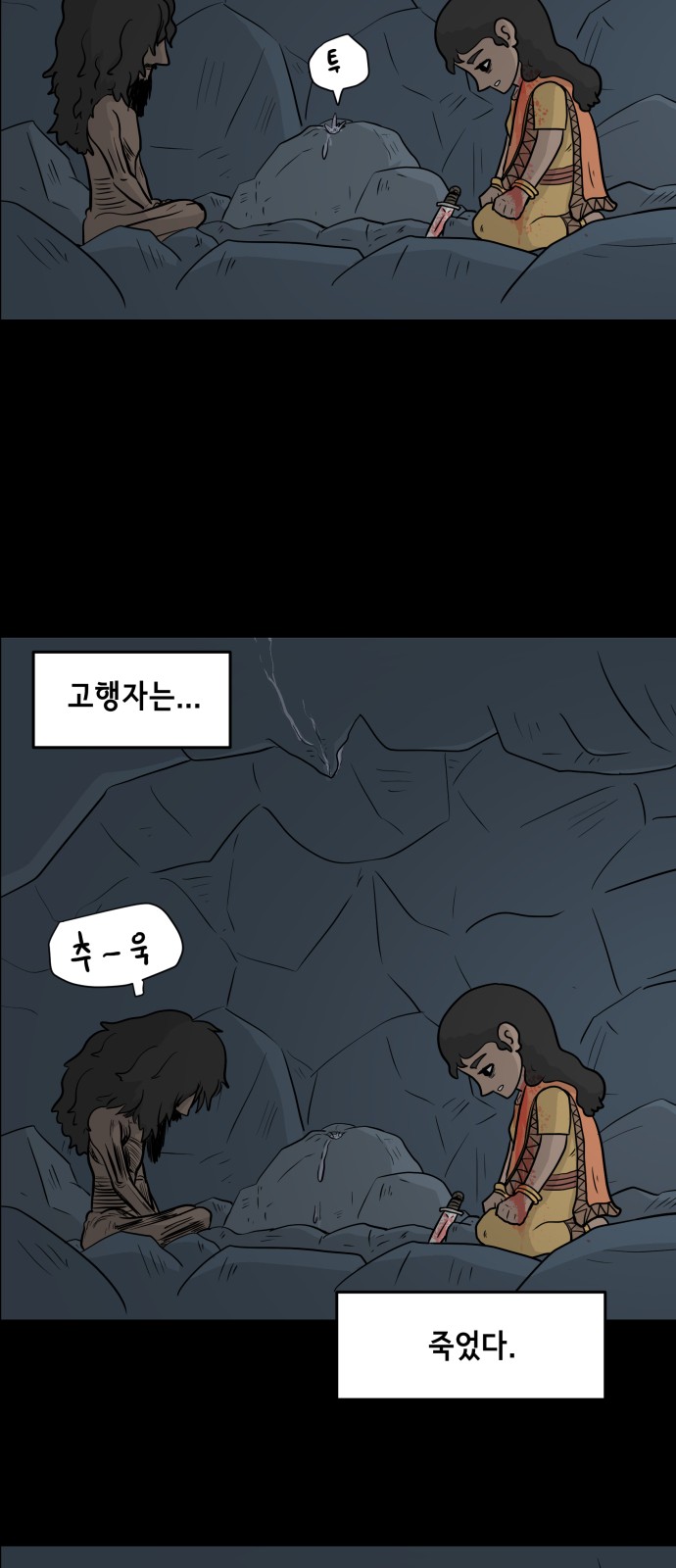 24 페이지