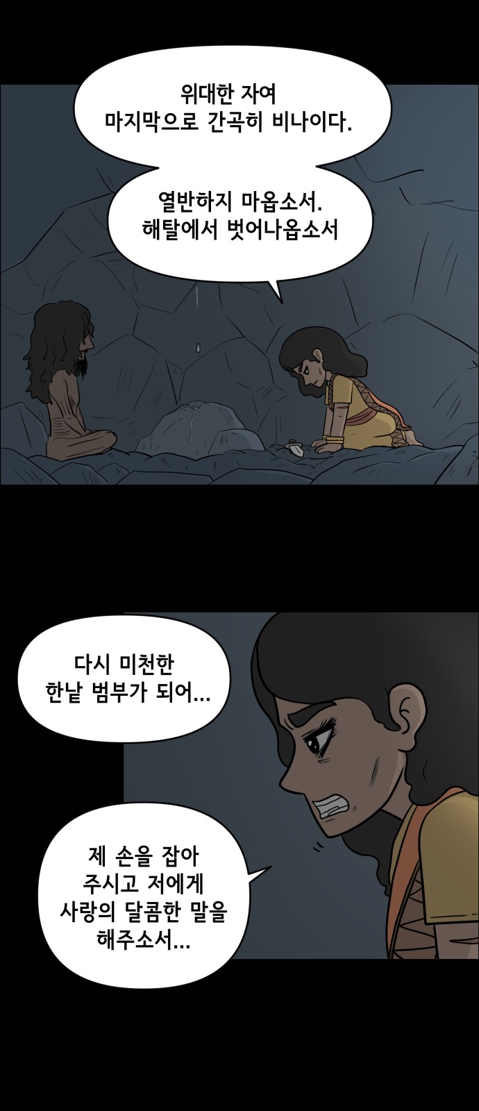 3 페이지
