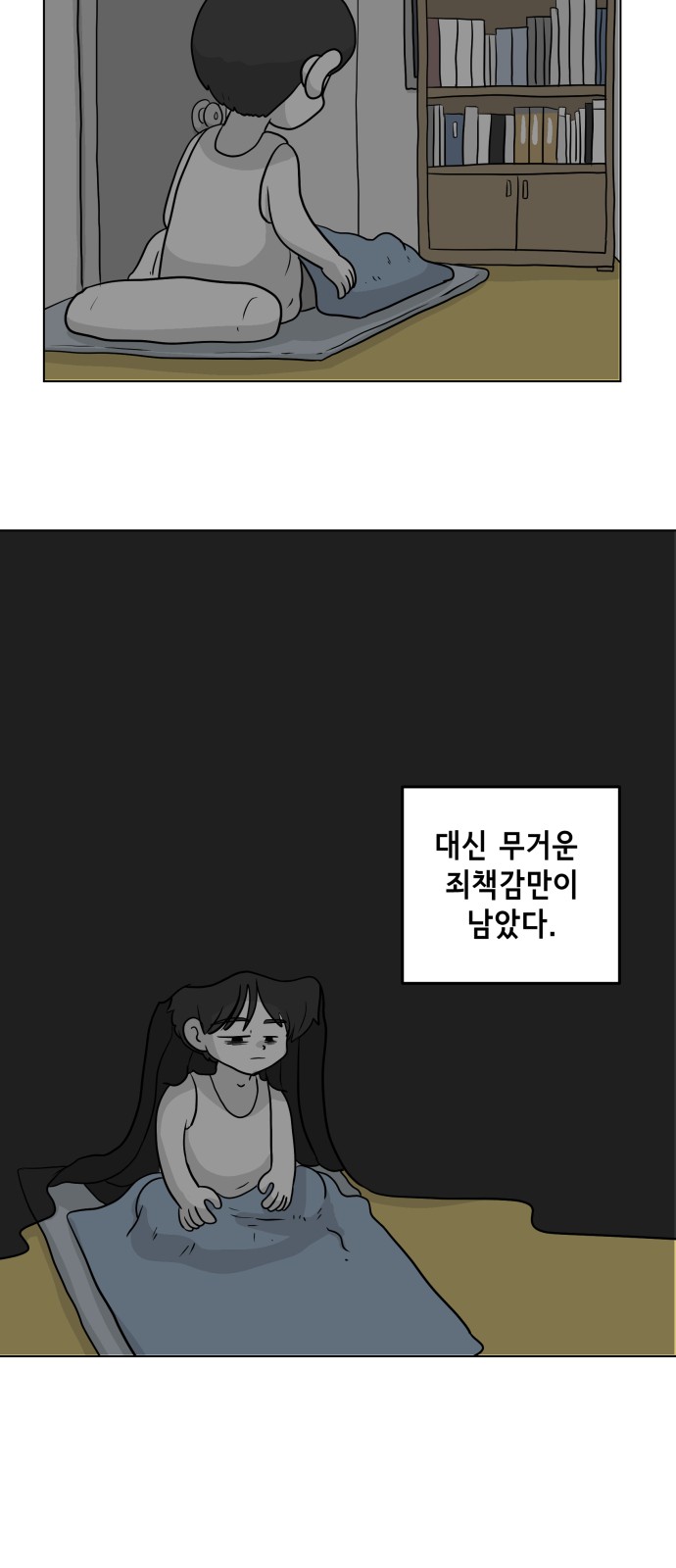 31 페이지