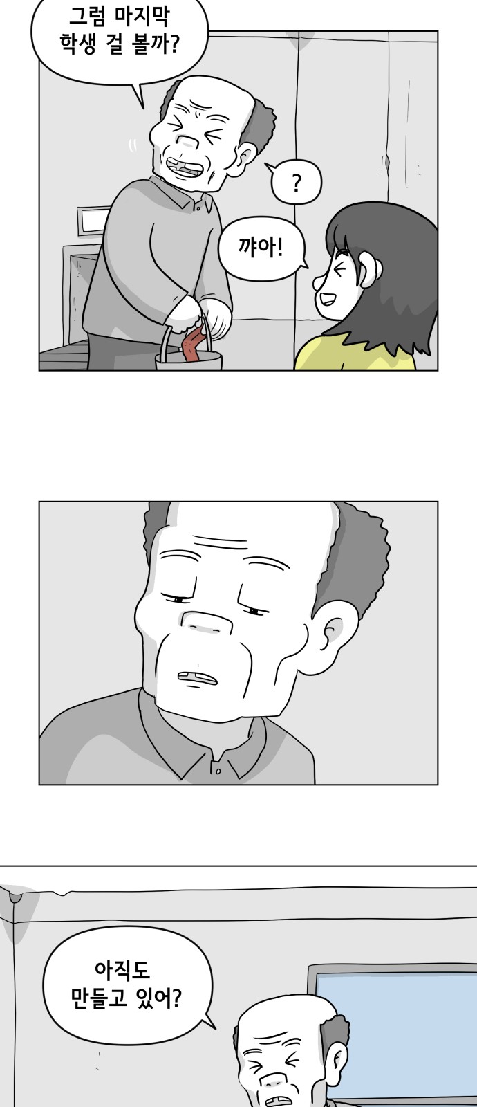 11 페이지