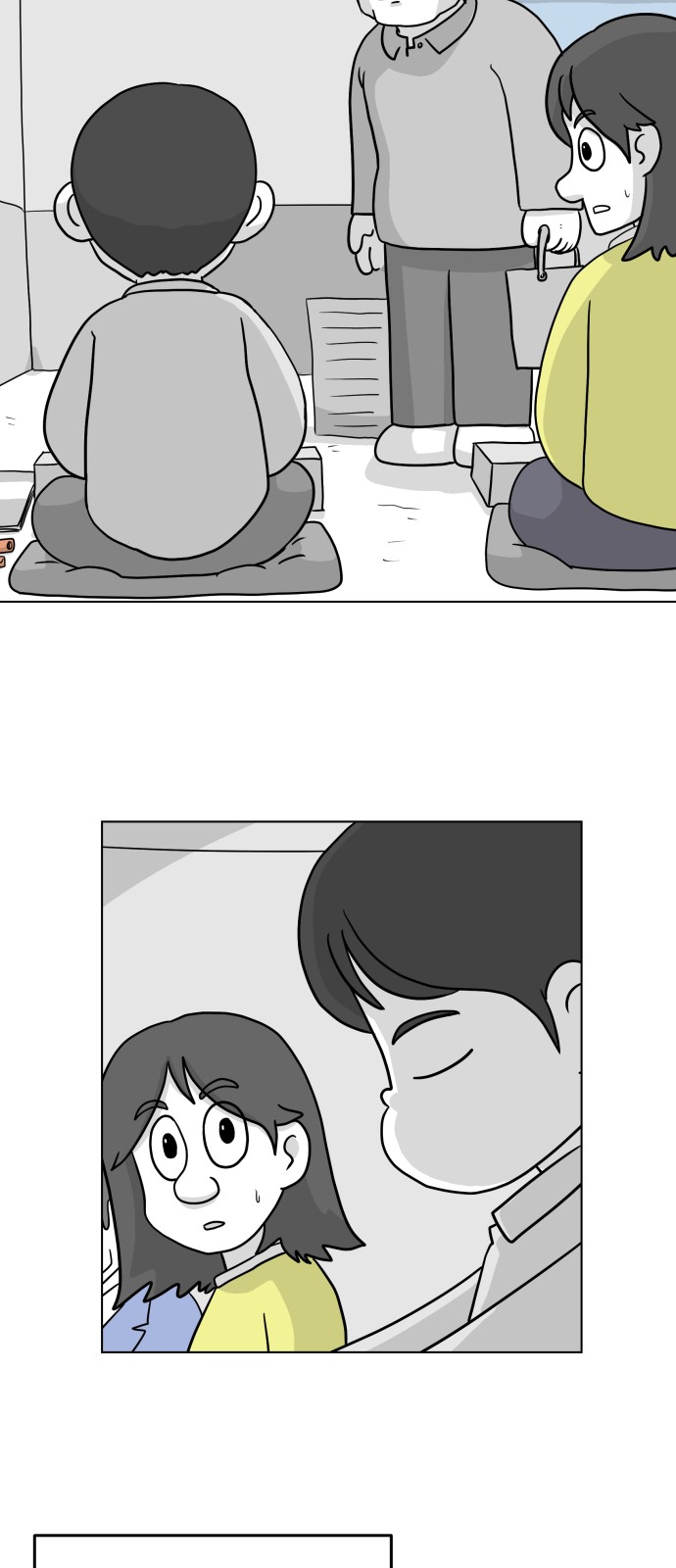 12 페이지