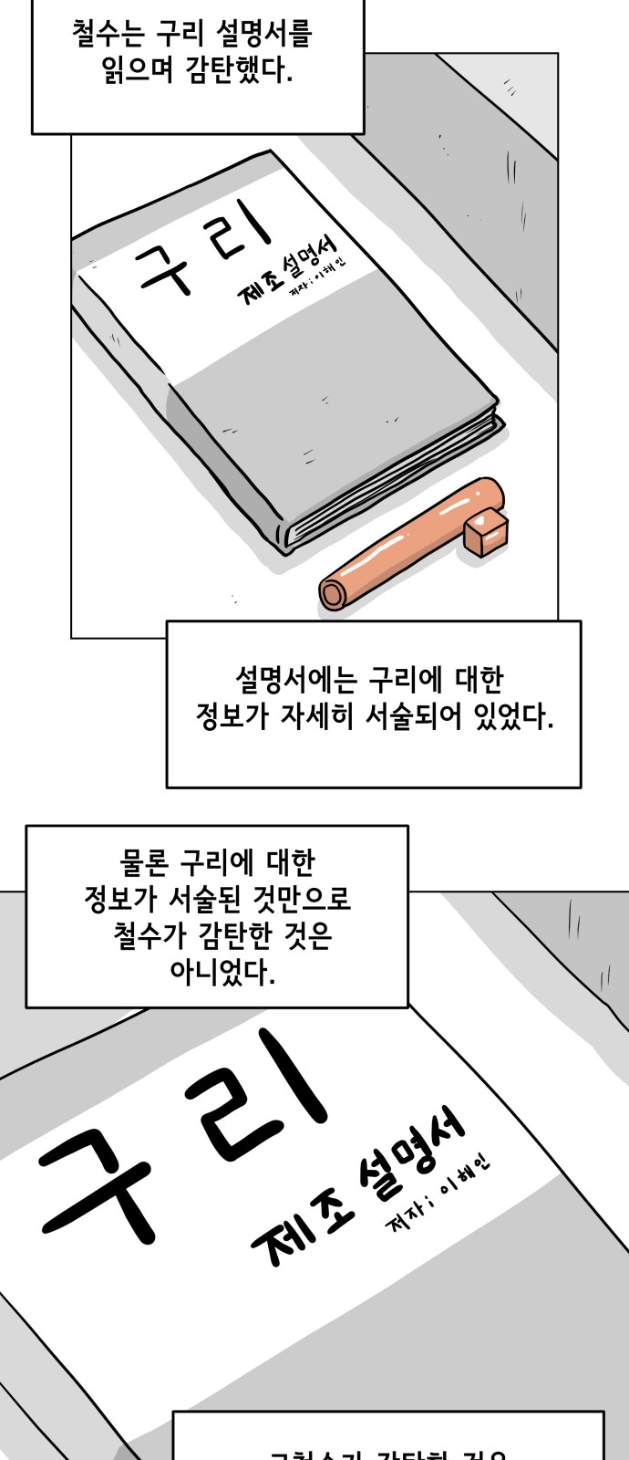 13 페이지